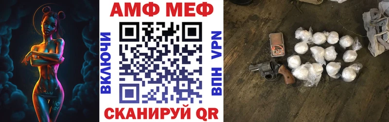 купить   Кунгур  Amphetamine 97% 