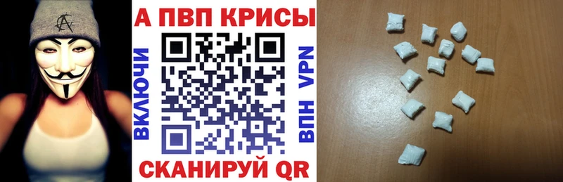 ОМГ ОМГ ссылка  Кунгур  A PVP VHQ  наркотики 