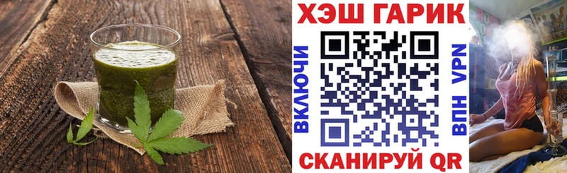 Cannafood марихуана  Кунгур 