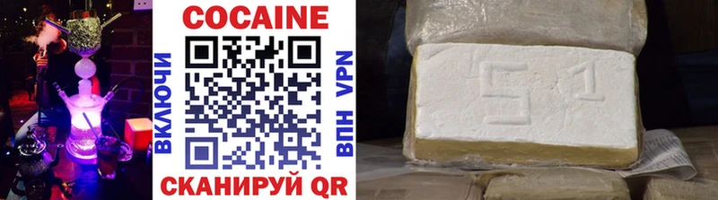 купить сайты Кунгур COCAIN VHQ