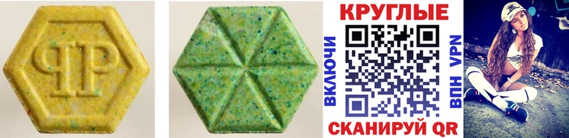 Ecstasy MDMA  Кунгур 