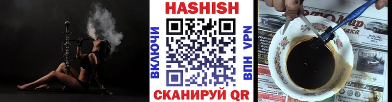 купить наркотик  Кунгур  ГАШИШ AMNESIA HAZE 