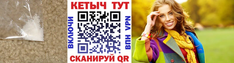 КЕТАМИН VHQ  как найти   Кунгур 