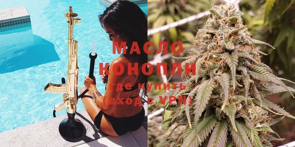 гашишное масло Балахна