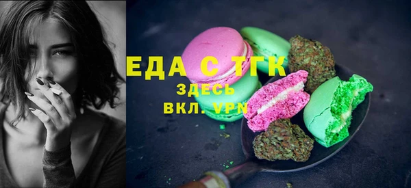гашишное масло Балахна