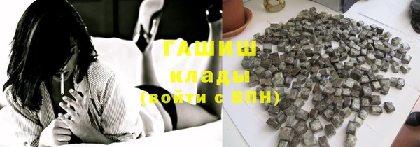 гашишное масло Балахна