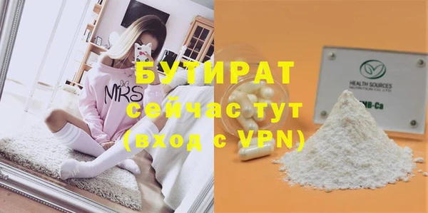 метадон Балабаново