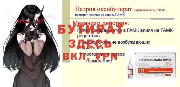 СК Баксан