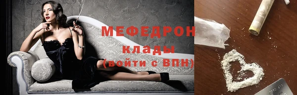 метадон Балабаново