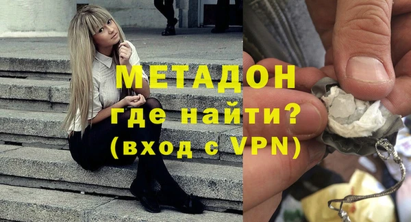 метадон Балабаново