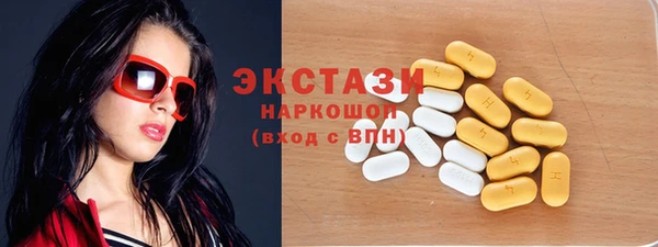 гашишное масло Балахна