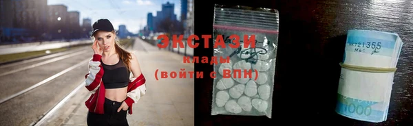 гашишное масло Балахна