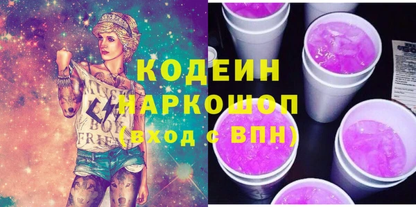 гашишное масло Балахна