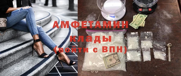 гашишное масло Балахна