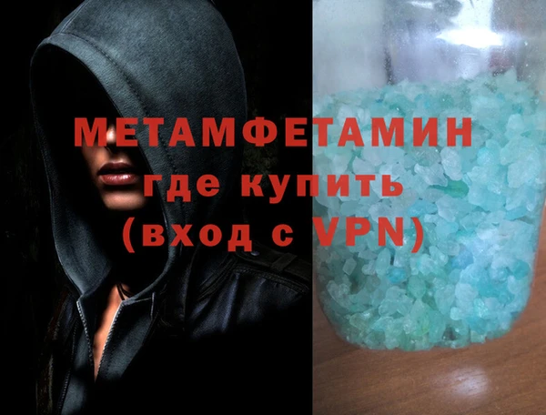 метадон Балабаново