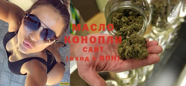 гашишное масло Балахна