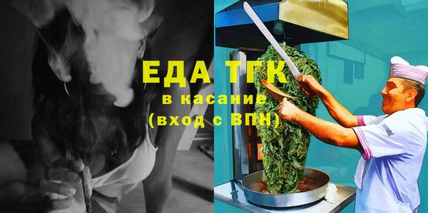гашишное масло Балахна