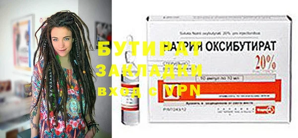 метадон Балабаново