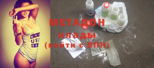 метадон Балабаново