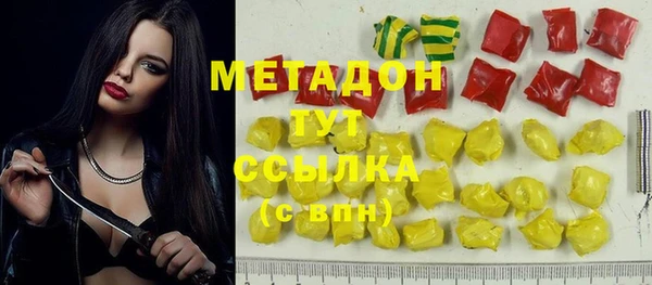 метадон Балабаново