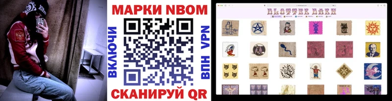 blacksprut ССЫЛКА  маркетплейс состав  Марки N-bome 1500мкг  хочу   Кунгур 