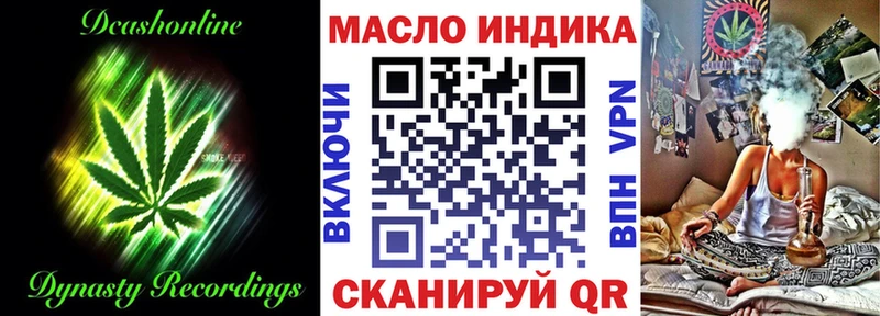 Дистиллят ТГК вейп с тгк  сайты даркнета состав  Кунгур 