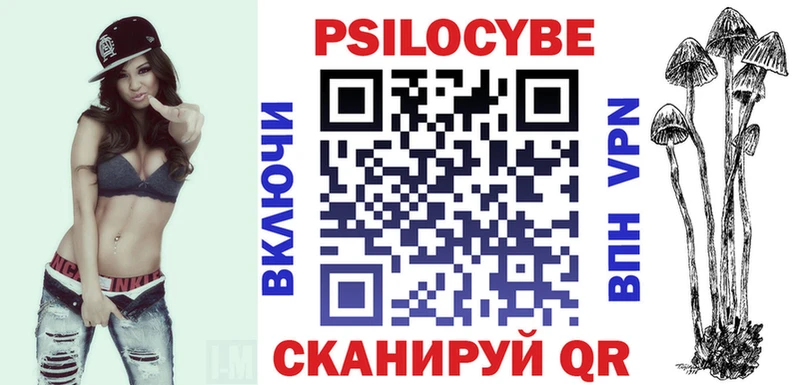 Псилоцибиновые грибы мухоморы  Кунгур 