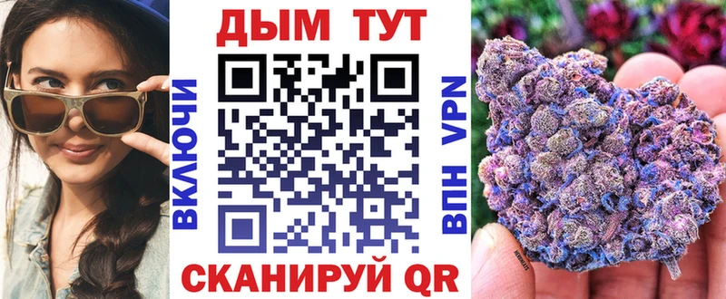 площадка Telegram Кунгур Марихуана семена